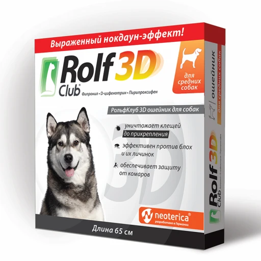 Ошейник от блох РОЛЬФ КЛУБ 3D д/соб сред 65см