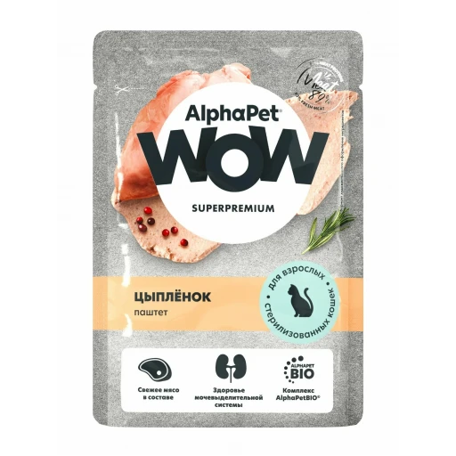 Альфапет суперпремиум WOW вл д/к 85гр Стерил Цыпленок паштет