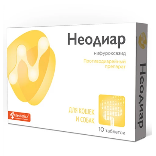 НЕОДИАР от диареи д/кошек и собак 10таб V402