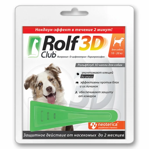 Капли на холку РОЛЬФ КЛУБ 3D д/с 10-20кг