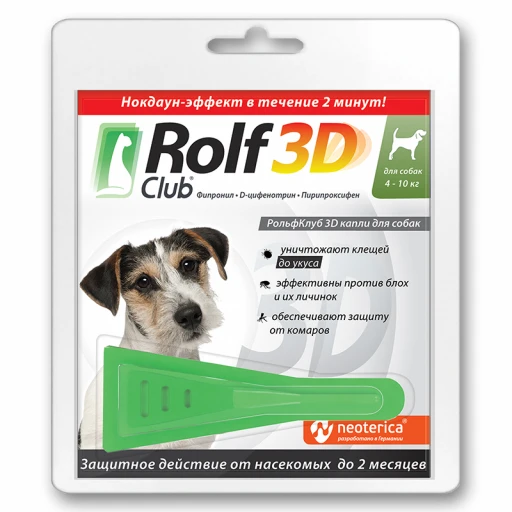 Капли на холку РОЛЬФ КЛУБ 3D д/с 4-10кг