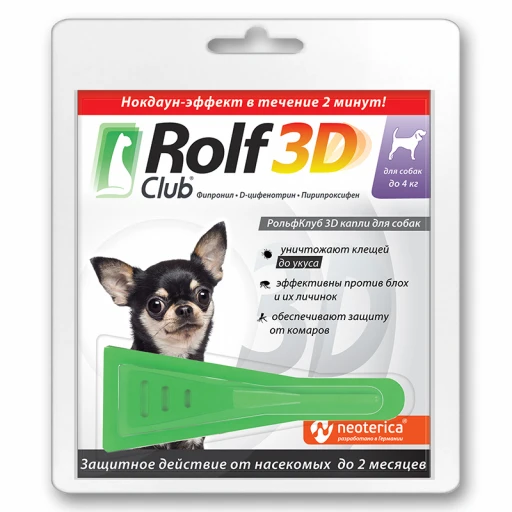 Капли на холку РОЛЬФ КЛУБ 3D д/с до 4кг