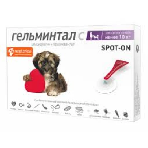 Капли на холку Гельминтал СПОТ-ОН д/щ и с до 10кг/2амп