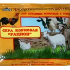 Сера Рацион кормовая 500гр/18