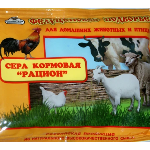Сера Рацион кормовая 500гр/18