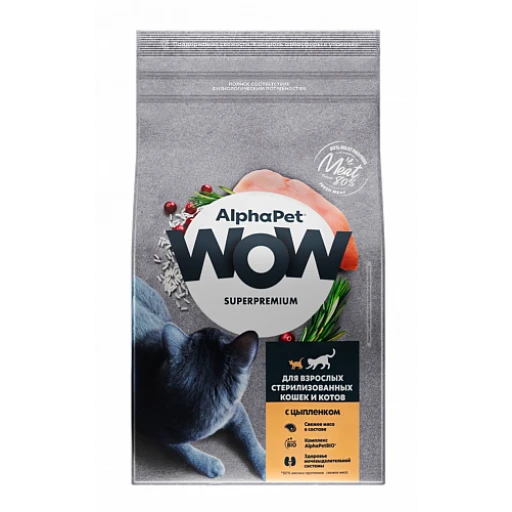 Альфапет суперпремиум WOW с д/к  350г стерилиз Цыпленок