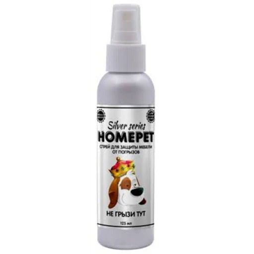 HOMECAT SILVER SERIES НЕ ГРЫЗИ ТУТ Спрей 125мл