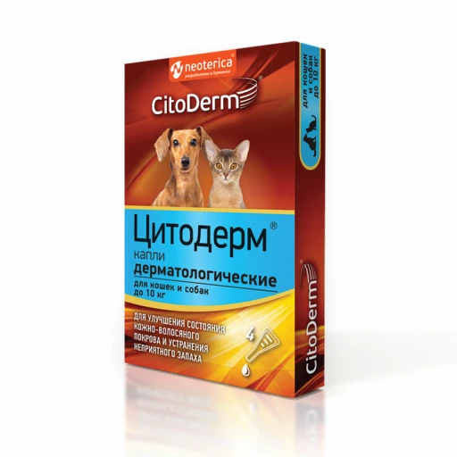 ЦИТОДЕРМ капли дерматолог д/к и с до 10кг/4