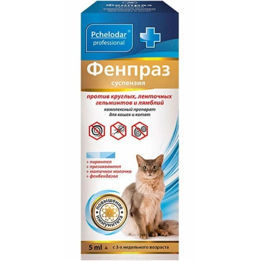 ФЕНПРАЗ ФОРТЕ суспензия д/кошек 5мл