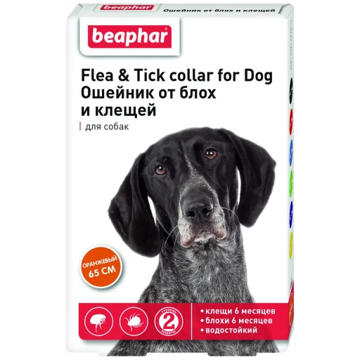 Ошейник от блох Беафар д/собак оранжевый 65см