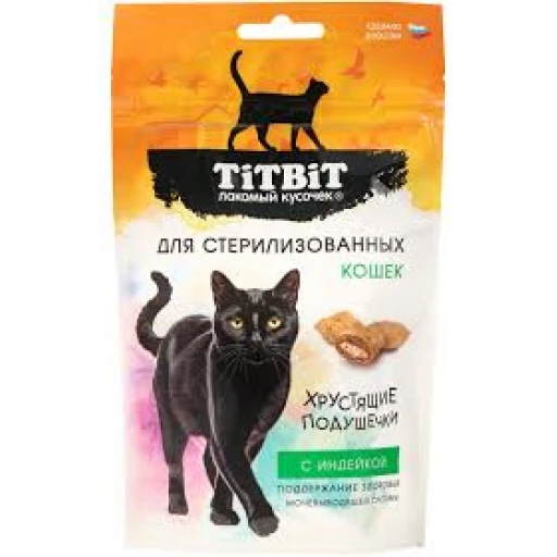ТИТБИТ подуш д/к стерил с Индейкой 60гр