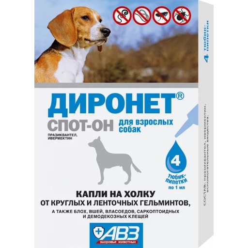 Капли на холку ДИРОНЕТ СПОТ-ОН д/соб 4амп/10