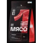 ОДНО МЯСО д/с  800гр ГОВЯДИНА всех пор