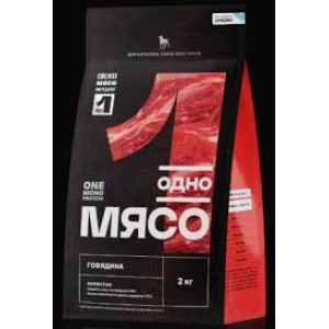 ОДНО МЯСО д/с  800гр ГОВЯДИНА всех пор