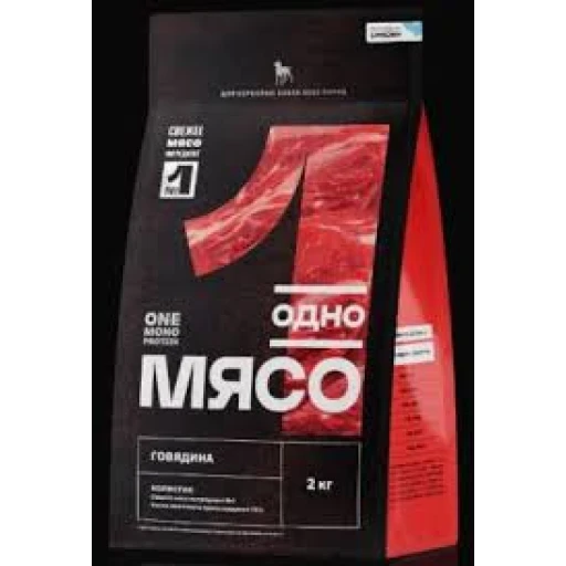 ОДНО МЯСО д/с  800гр ГОВЯДИНА всех пор
