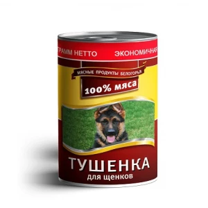 ТУШЕНКА  к д/щенков 970гр