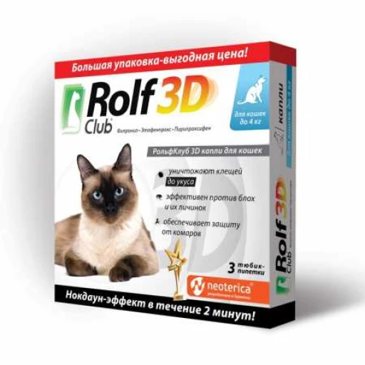 Капли на холку РОЛЬФ КЛУБ 3D д/кош до 4кг/3амп