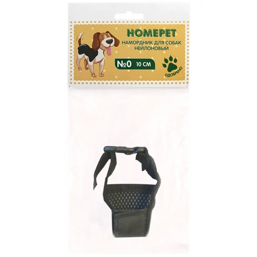 HOMECAT Намордни нейлон №0 для собак