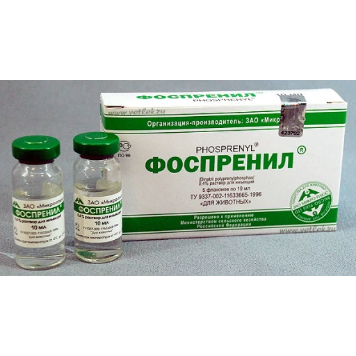 Фоспренил 10мл/1амп/леч.вирусных заболеваний/