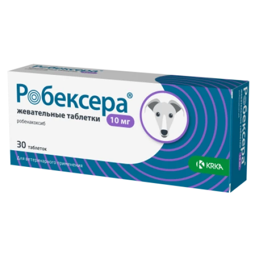 Робексера табл.10мг/30таб