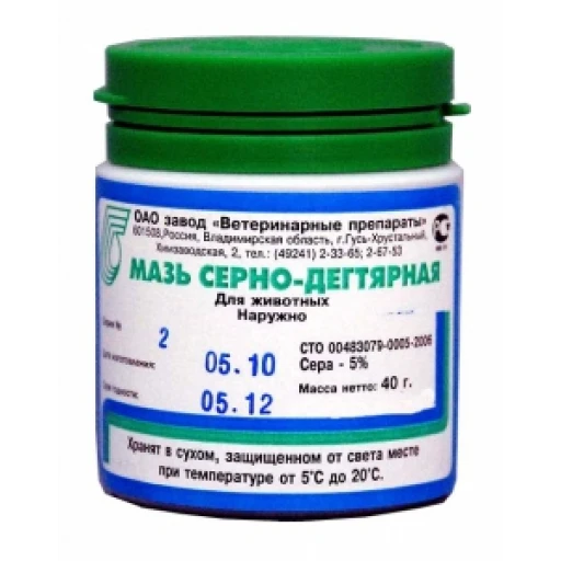 Мазь Серно дегтярная 40гр