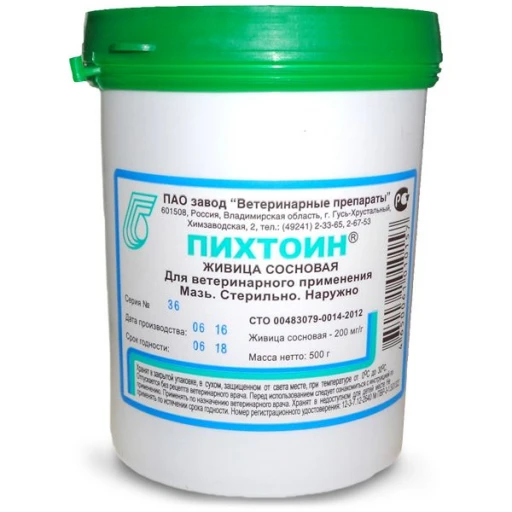 Мазь Пихтоин 40гр