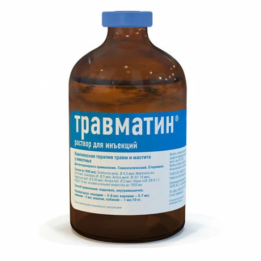 Каниквантел ПЛЮС XL /антигельметик/20кг/60таб.