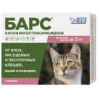 Капли на холку БАРС д/кошек 0,5мл/1амп до 5 кг НОВИНКА