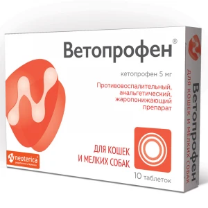 Ветопрофен для кошек и мелких собак 1т/5кг 10табл
