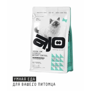 АЙО  с д/к 400г Стерилизед Контроль веса