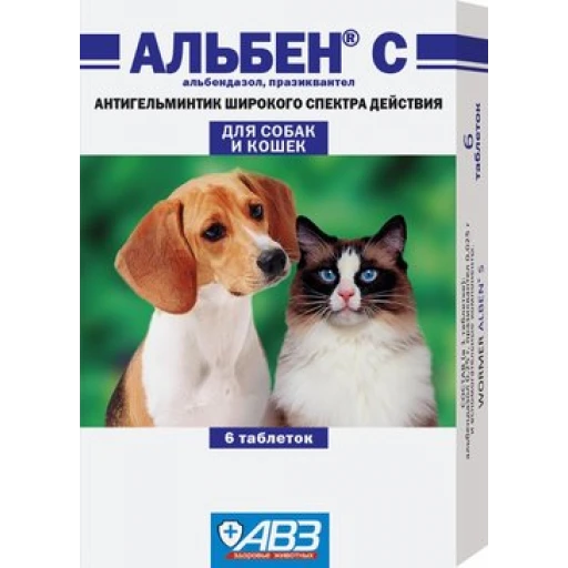Альбен С 6таб/10 /антигельметик/