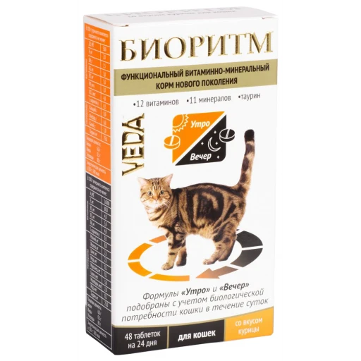 БИОРИТМ д/кошек вит/мин.комплекс курица 48т/5 ВЕДА