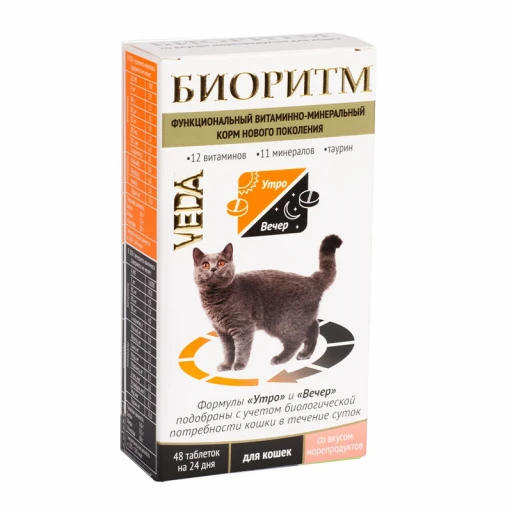 БИОРИТМ д/кошек вит/мин.комплекс рыба 48т/5
