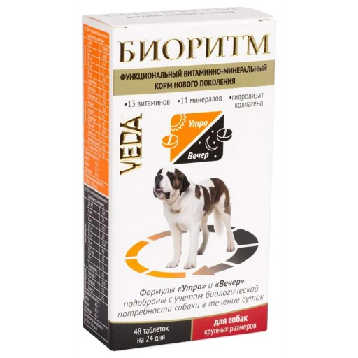 БИОРИТМ д/собак крупных пород 48т/5
