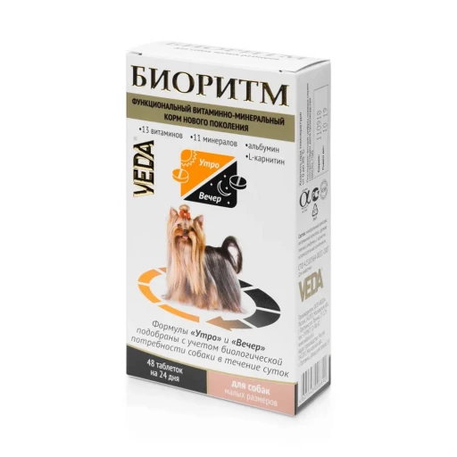 БИОРИТМ д/собак мелких пород 48т/5 ВЕДА