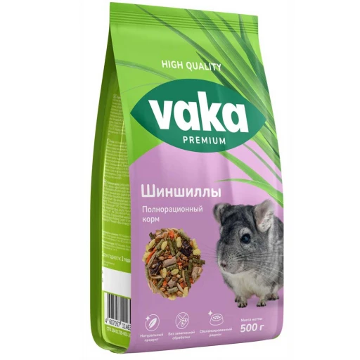 Вака HIGH QUALITY для шиншилл 500г/10
