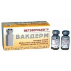 Вакцина Вакдерм 10доз
