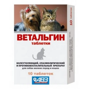 ВЕТАЛЬГИН д/к и с мел пор 10таб/10 /болеутоляющий/