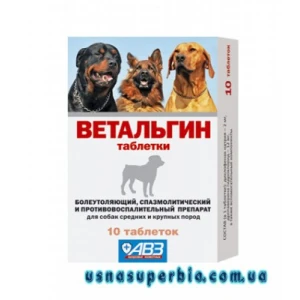 ВЕТАЛЬГИН д/с сред и круп 10таб/10 /болеутоляющий/