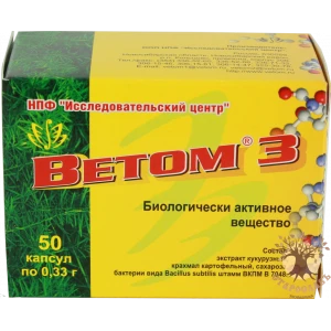 Ветом 3  5г/50 /бактер.препарат/