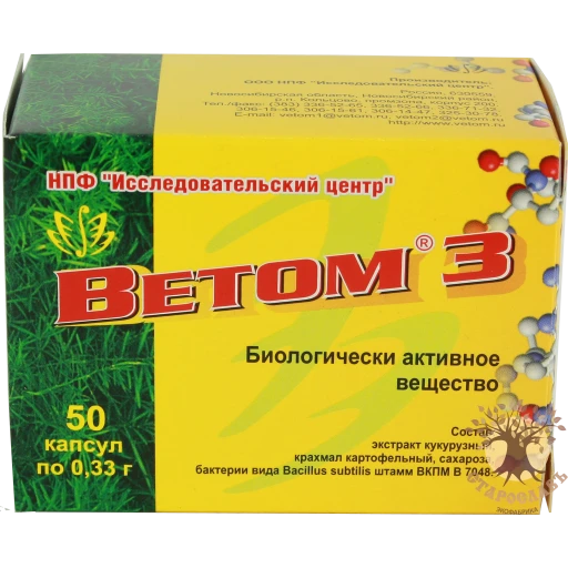 Ветом 3  5г/50 /бактер.препарат/