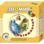 Витаминчик Зоомир д/в п д/пера и окраса 50г/10