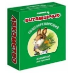 Витаминчик Зоомир для кроликов укреп иммун 50г/10