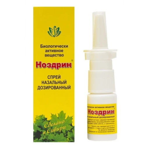 НОЗДРИН спрей нос/глазные 10мл