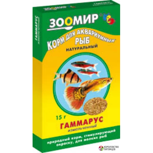 Гаммарус натур 10гр/10 Зоомир