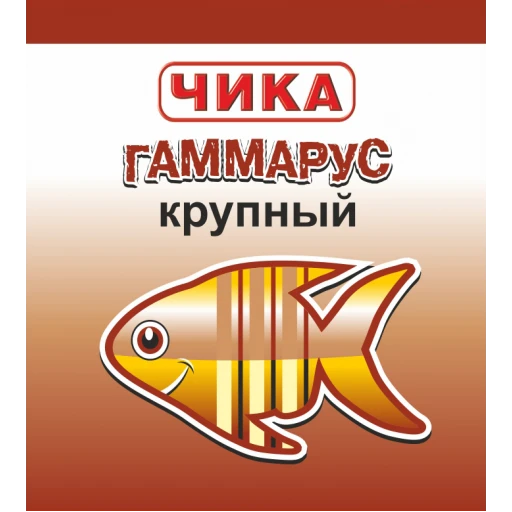 Гаммарус ЧИКА натур круп 10г/100 ц/п