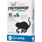 Гестренол д/котов  10табл/30 контрацептив Астрафарм