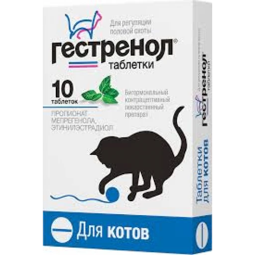 Гестренол д/котов  10табл/30 контрацептив Астрафарм