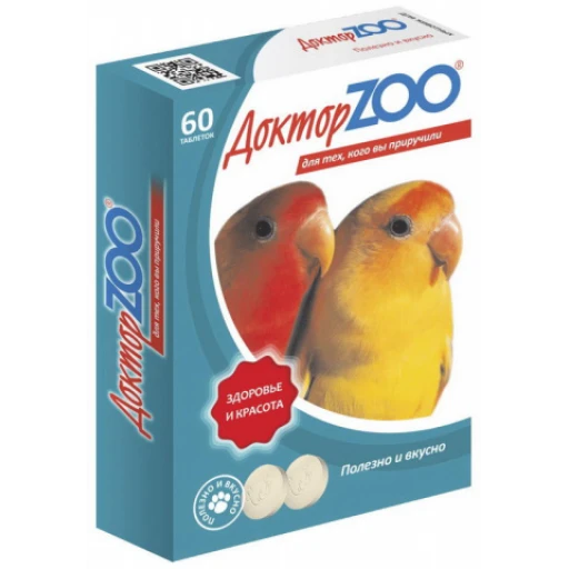 ДЗОО для птиц 60таб/6