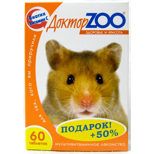 ДЗОО для грызунов 60таб/6